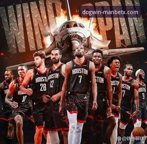 从火箭大胜看NBA赛事分析的3个关键维度——基于狗万体育平台的实战观察